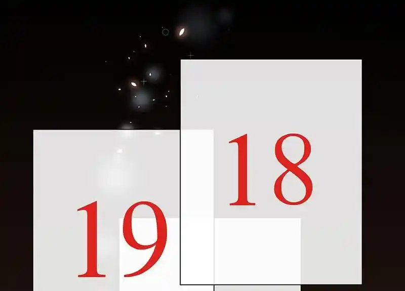 Strange Store Ch.033