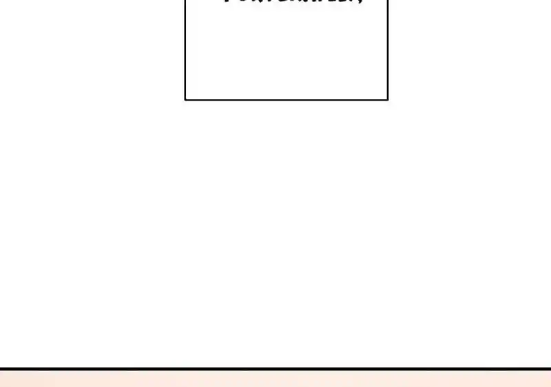 Strange Store Ch.034