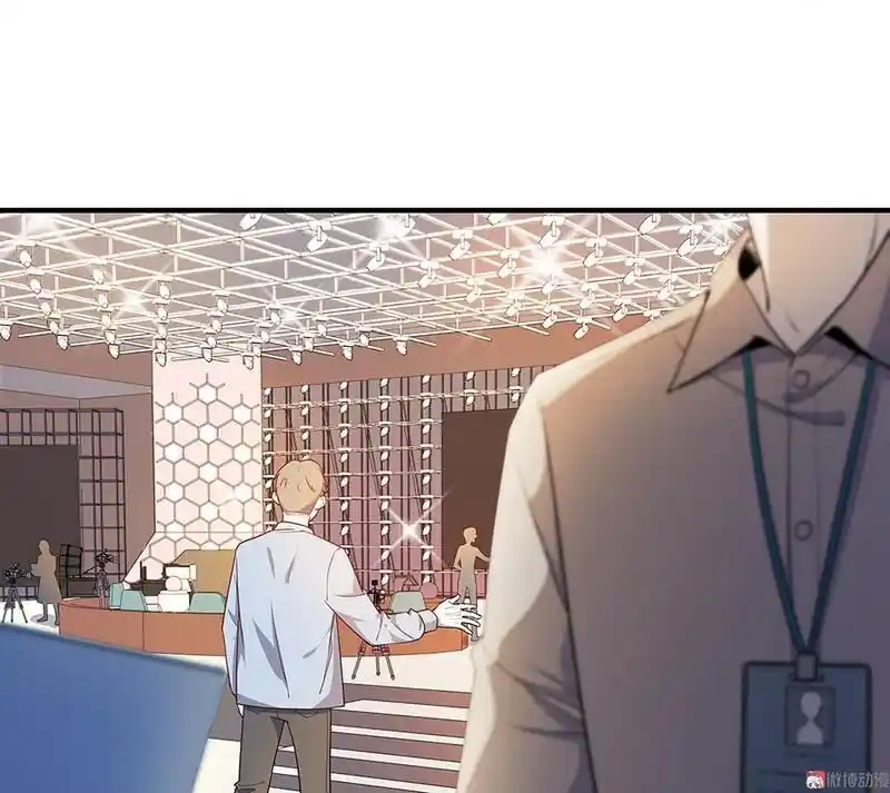 Strange Store Ch.035