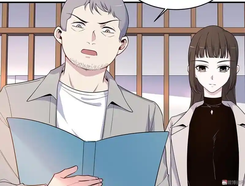 Strange Store Ch.035