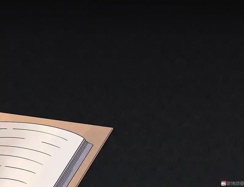 Strange Store Ch.035