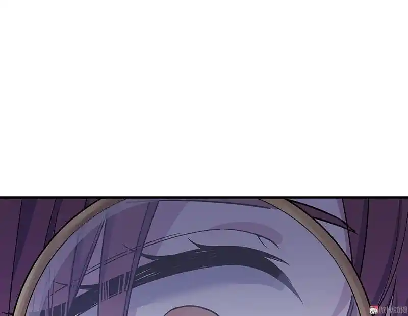 Strange Store Ch.035