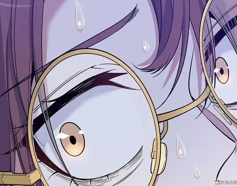 Strange Store Ch.036