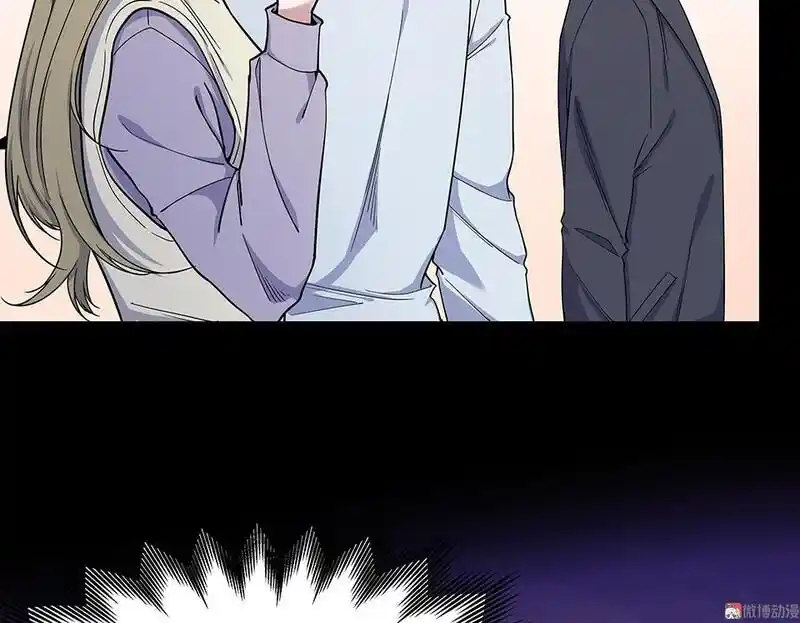 Strange Store Ch.036