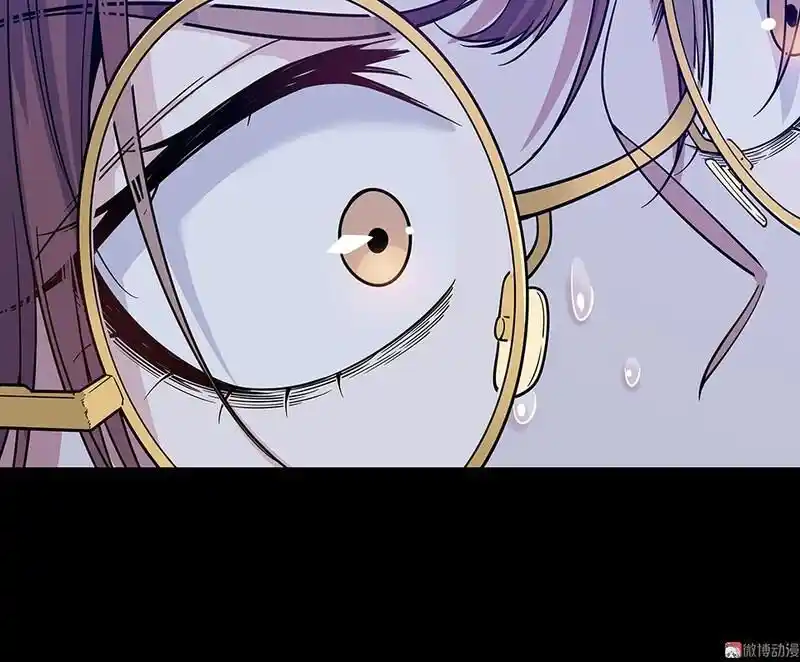 Strange Store Ch.036