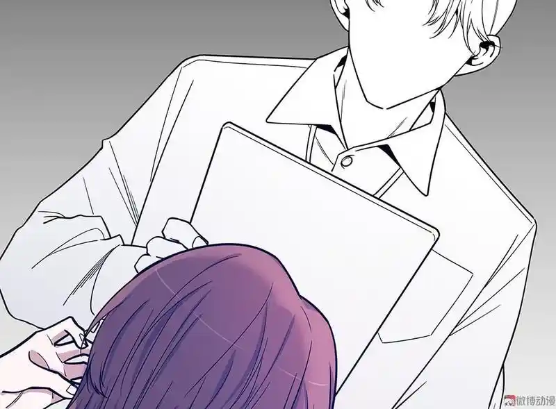 Strange Store Ch.036