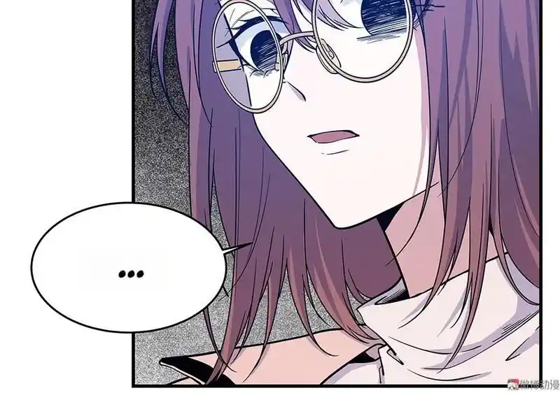 Strange Store Ch.036