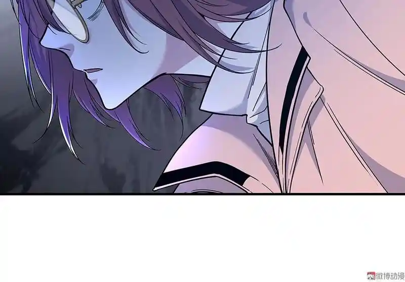 Strange Store Ch.036