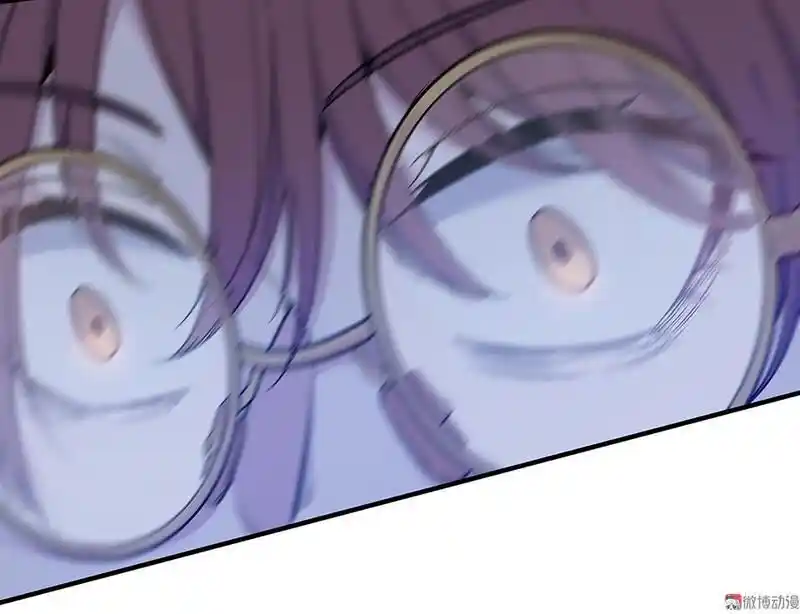 Strange Store Ch.036