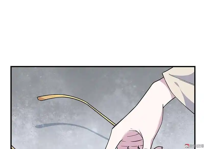 Strange Store Ch.036