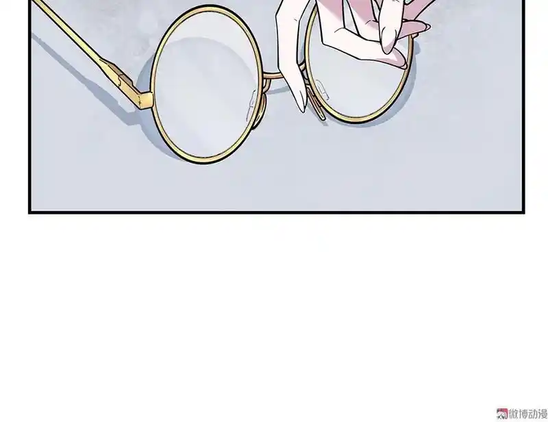 Strange Store Ch.036