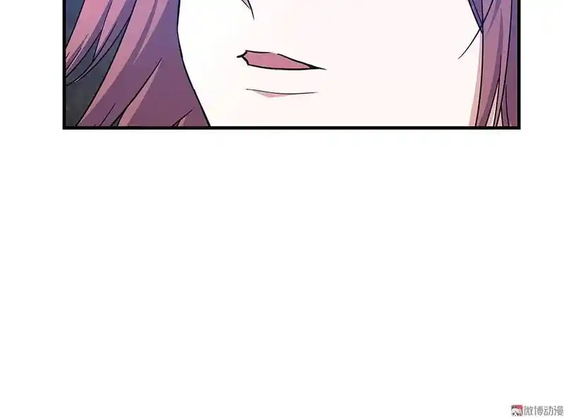 Strange Store Ch.036