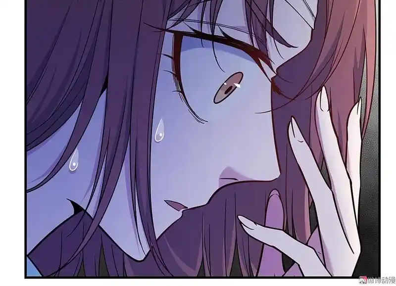 Strange Store Ch.036