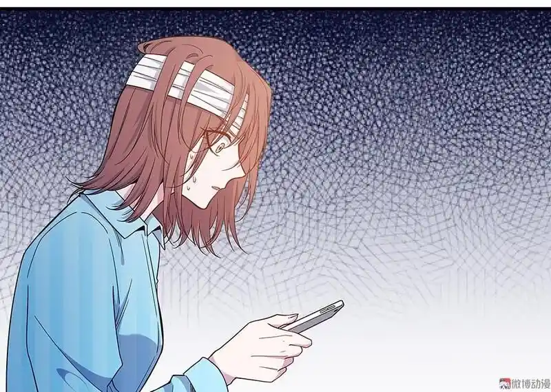 Strange Store Ch.036