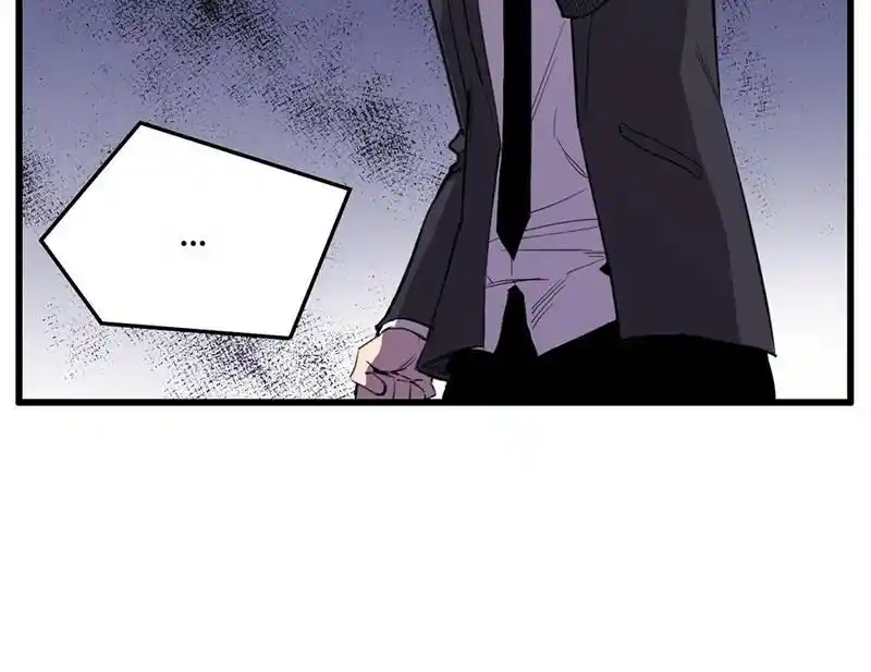 Strange Store Ch.037