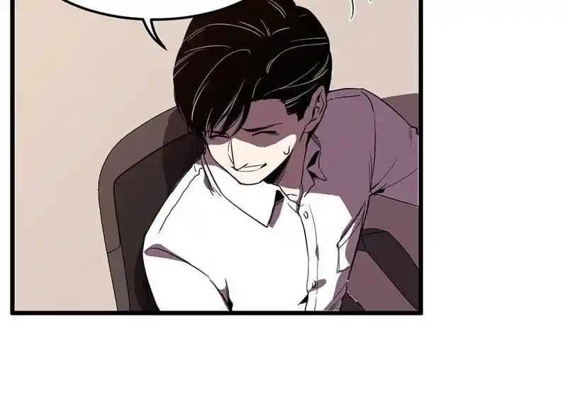 Strange Store Ch.037