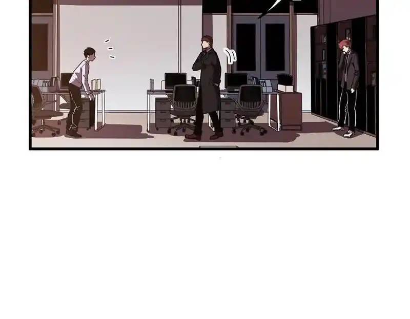 Strange Store Ch.037