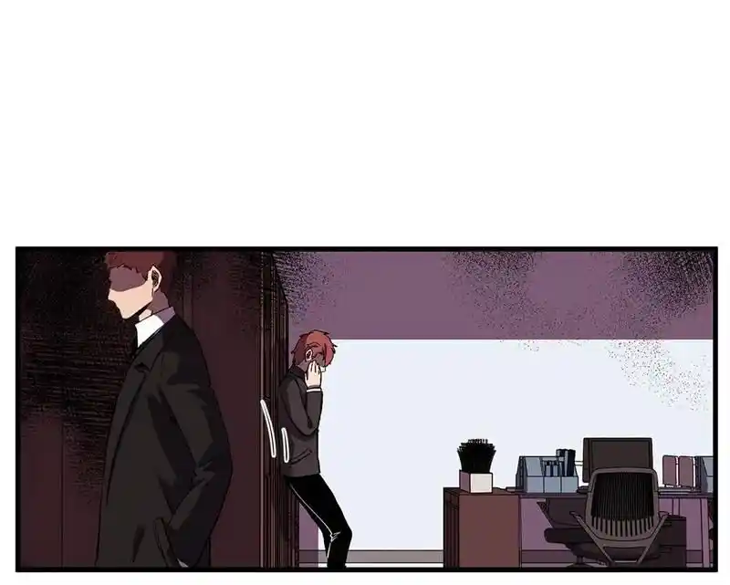 Strange Store Ch.037