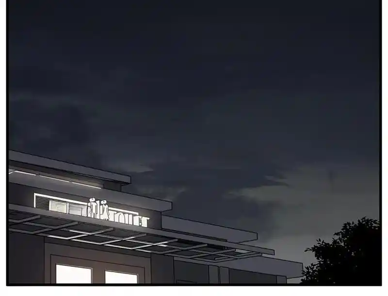 Strange Store Ch.038