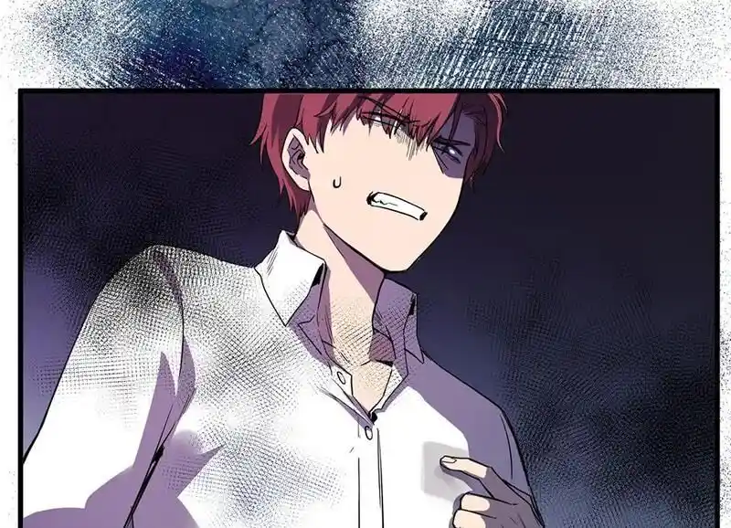 Strange Store Ch.039