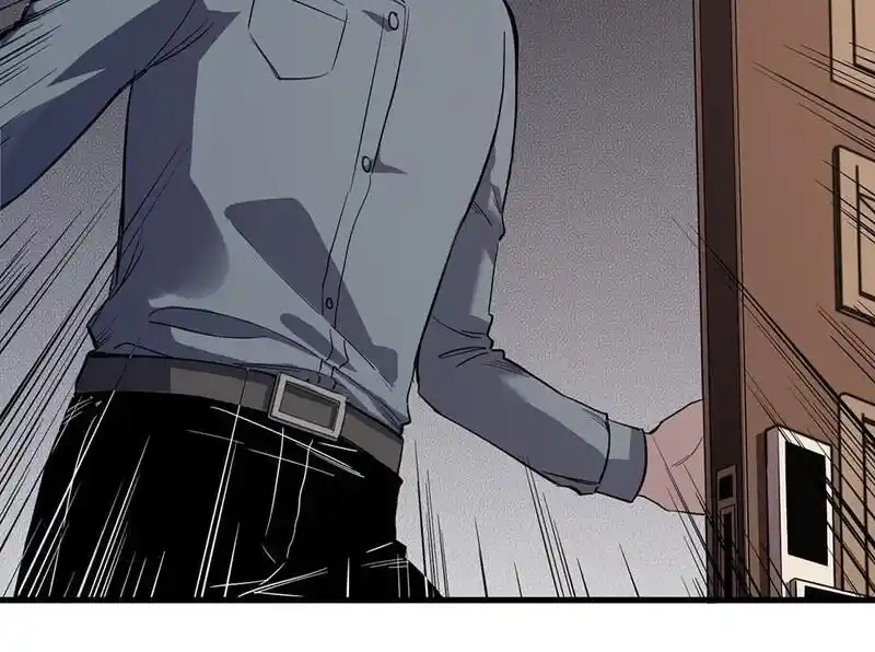 Strange Store Ch.039