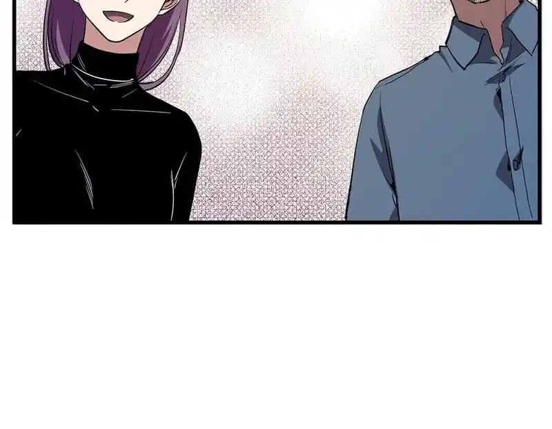 Strange Store Ch.040