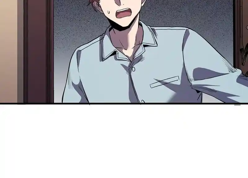 Strange Store Ch.040