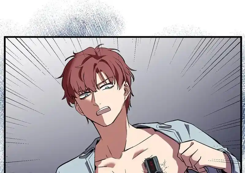 Strange Store Ch.040