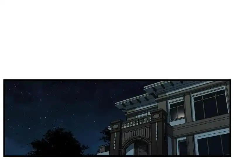 Strange Store Ch.041