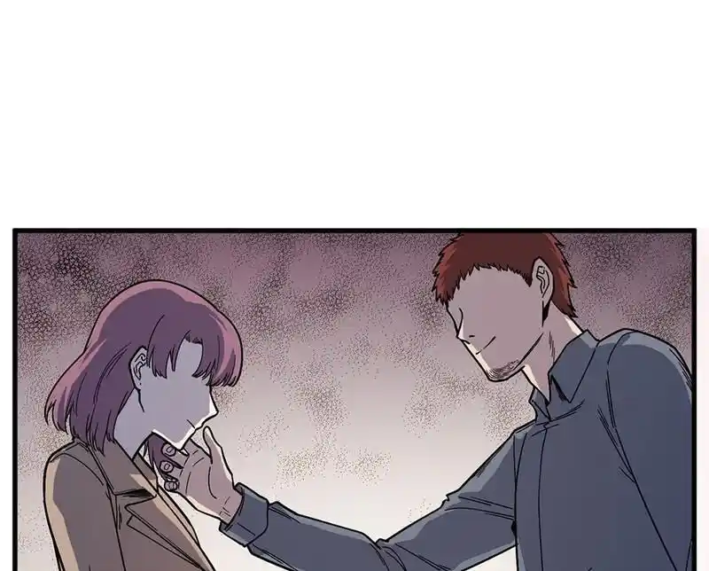 Strange Store Ch.041