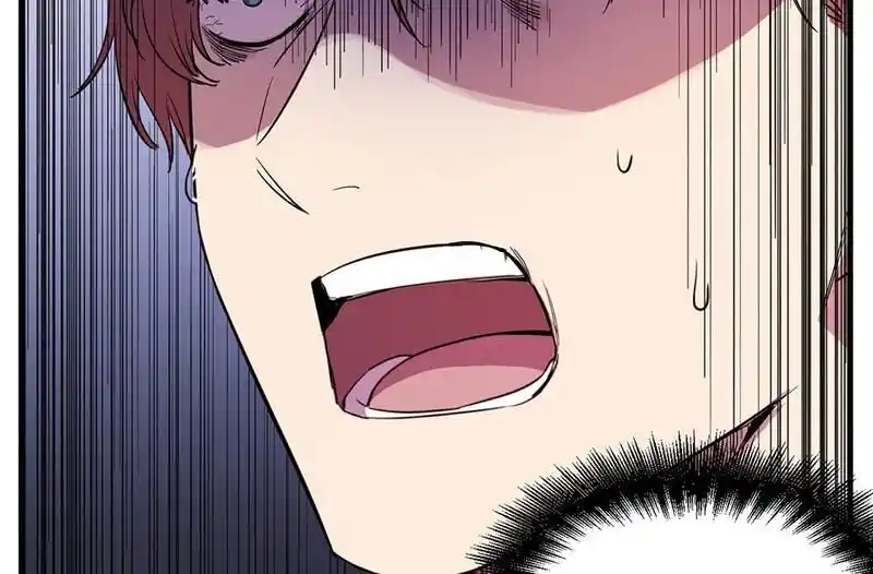 Strange Store Ch.042