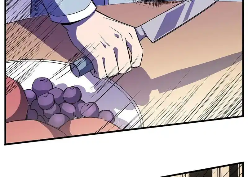 Strange Store Ch.042