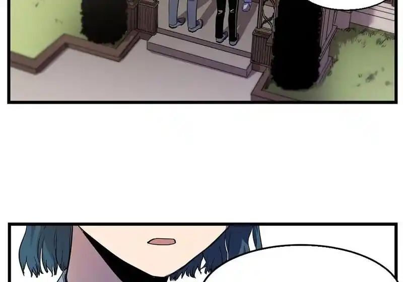 Strange Store Ch.043