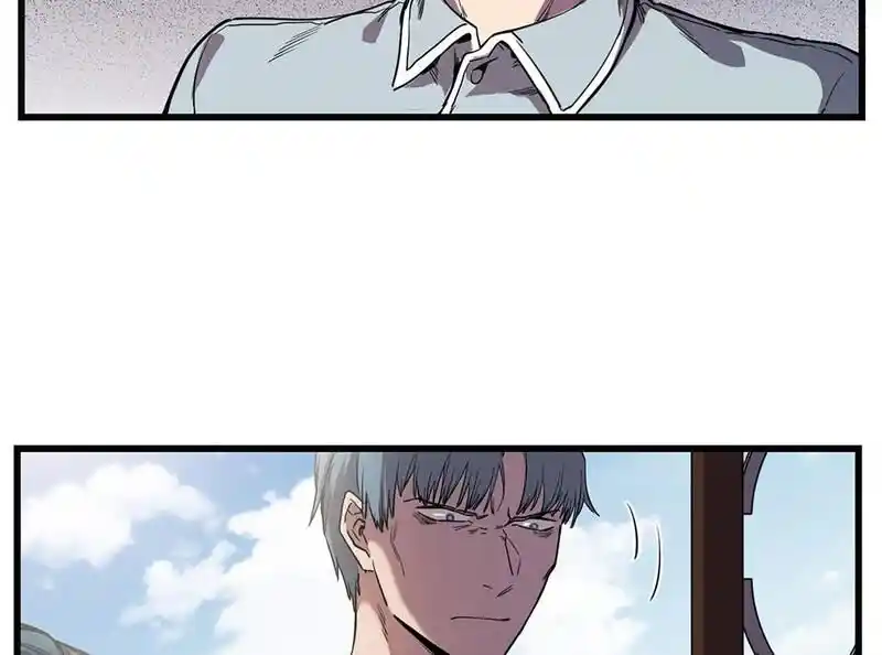 Strange Store Ch.043