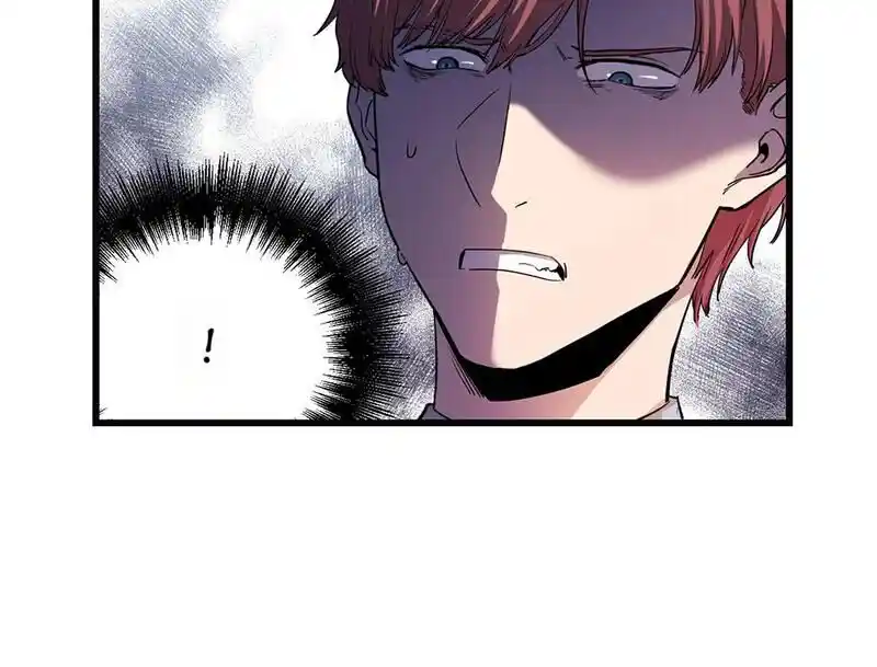 Strange Store Ch.043