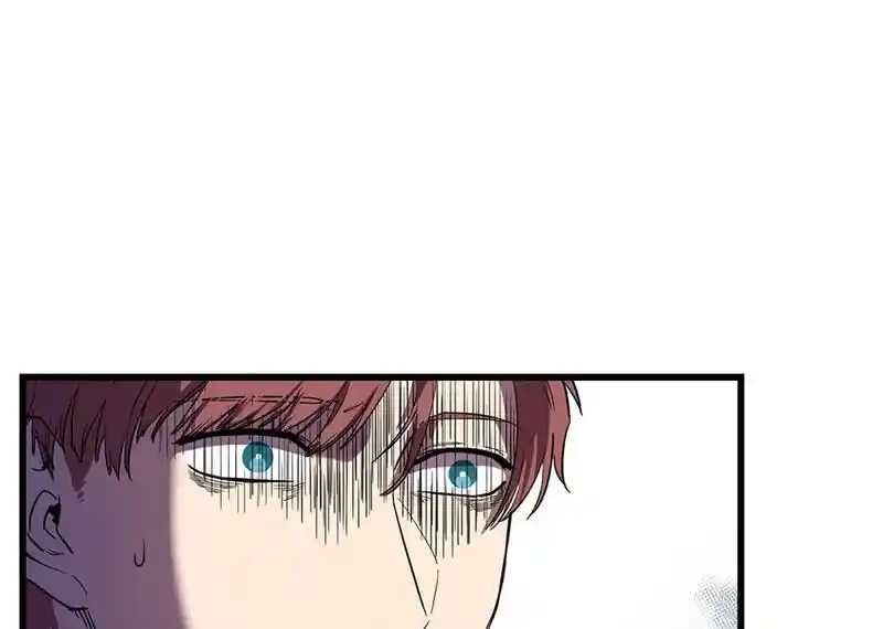 Strange Store Ch.043