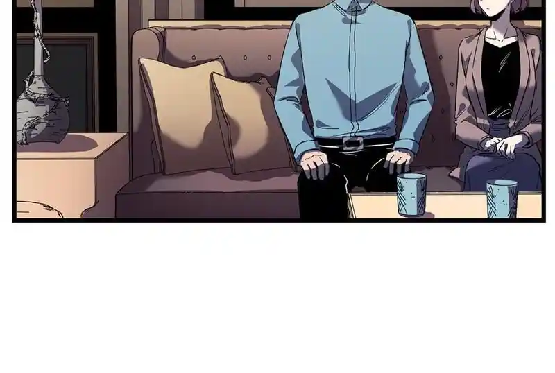 Strange Store Ch.043