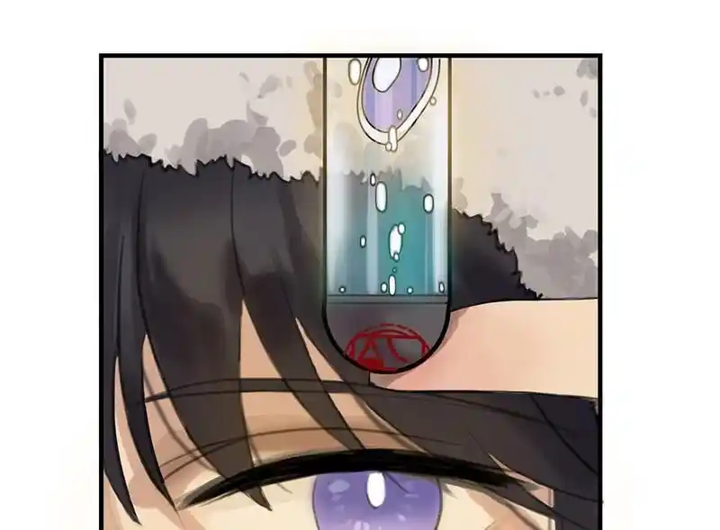 Strange Store Ch.045