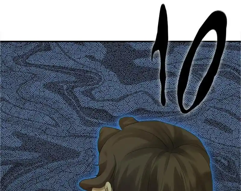 Strange Store Ch.045