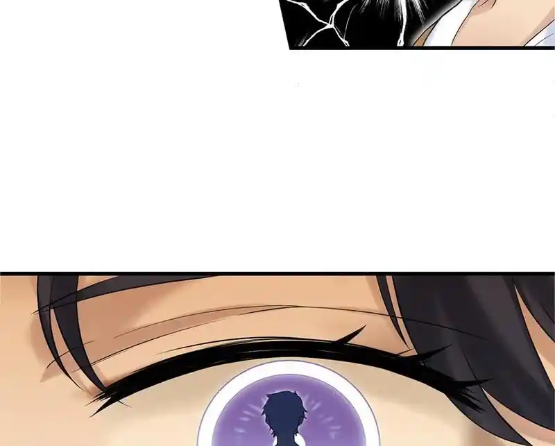 Strange Store Ch.047