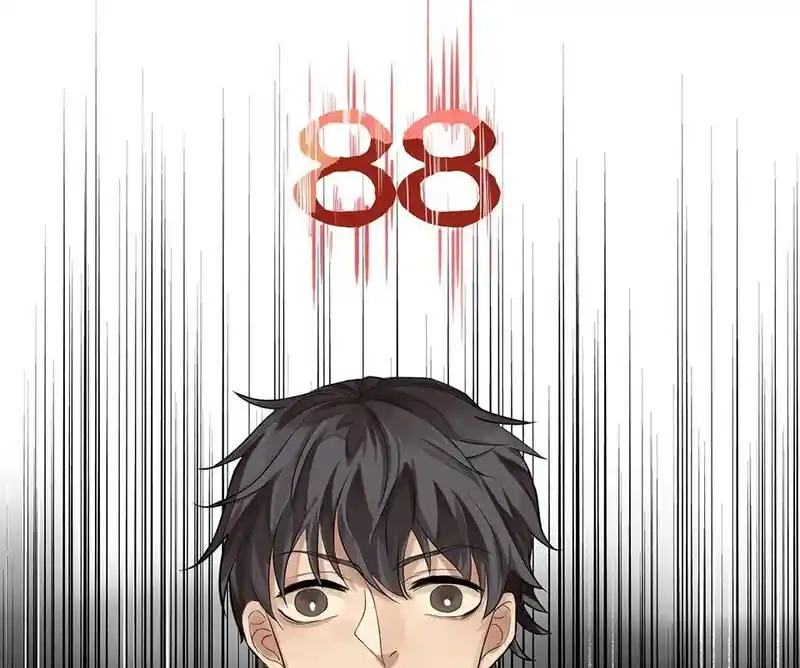 Strange Store Ch.047