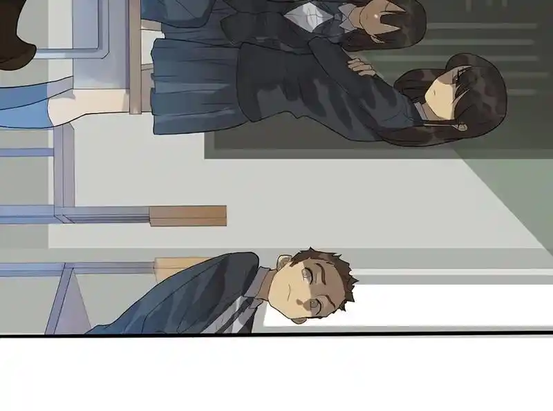 Strange Store Ch.048