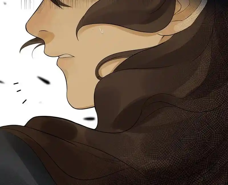 Strange Store Ch.048