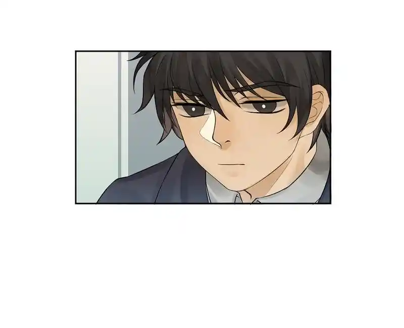 Strange Store Ch.048