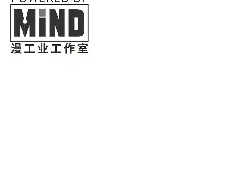 Strange Store Ch.049