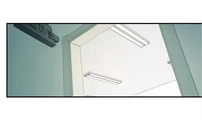 Strange Store Ch.049