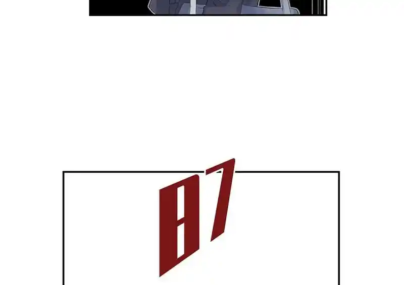 Strange Store Ch.049