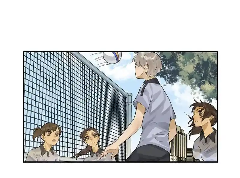 Strange Store Ch.049