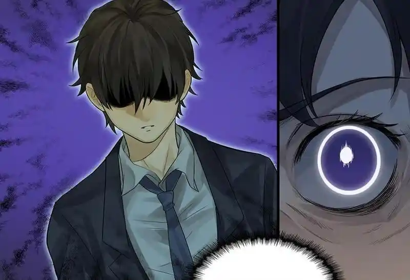 Strange Store Ch.050