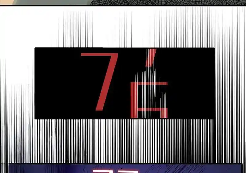 Strange Store Ch.050